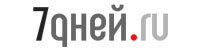 7 дней