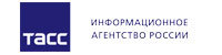 ТАСС